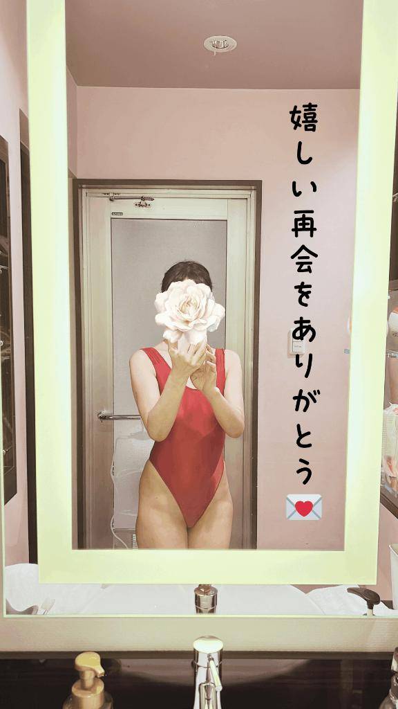 16時10分からのI様へ、嬉しい再会をありがとう♪♪