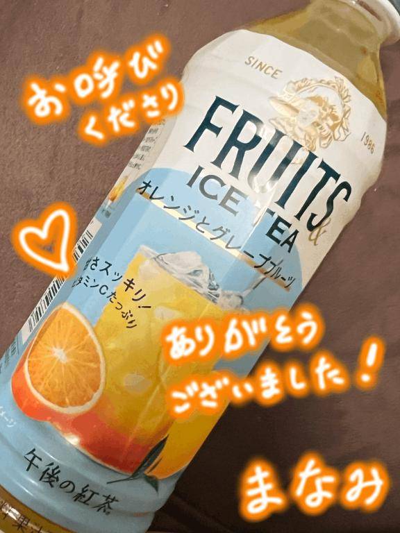 セレナーデ706?F様♪