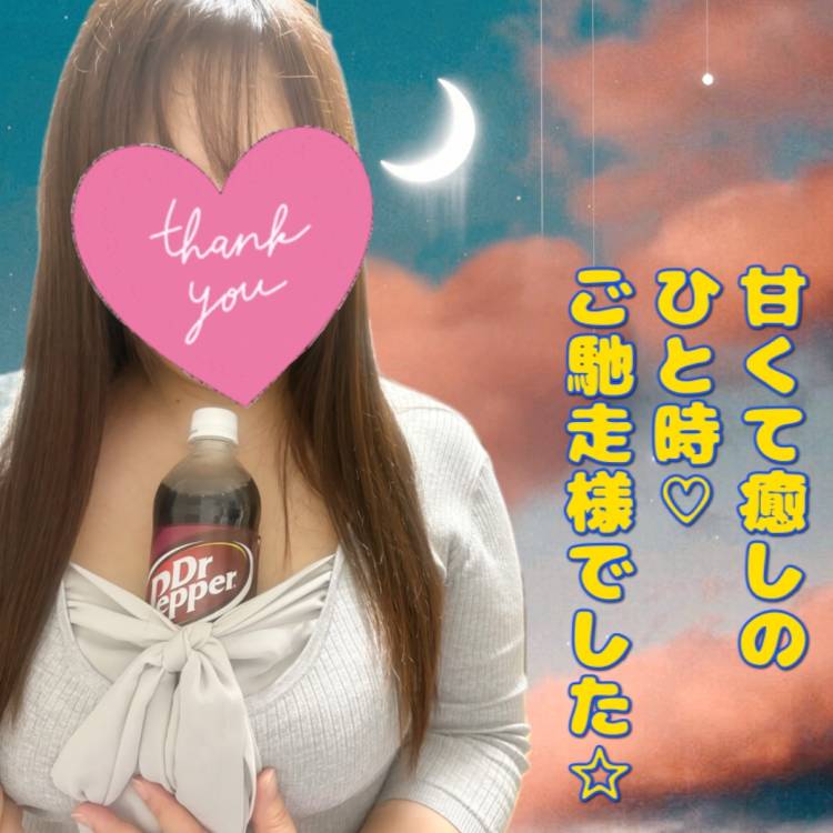 ☆ご自宅 O様☆
