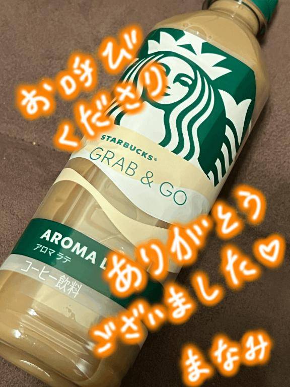 ビーナス203?Y様♪