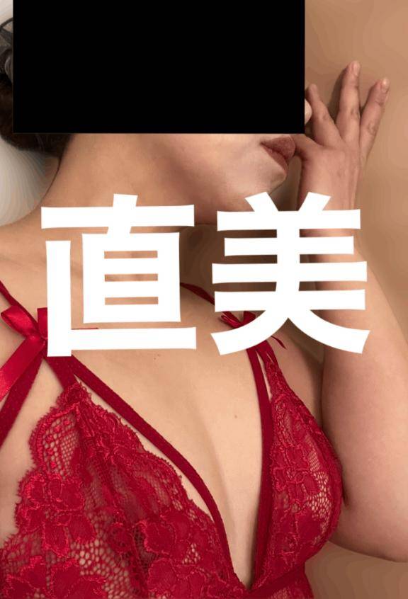 Iさまへ。直美