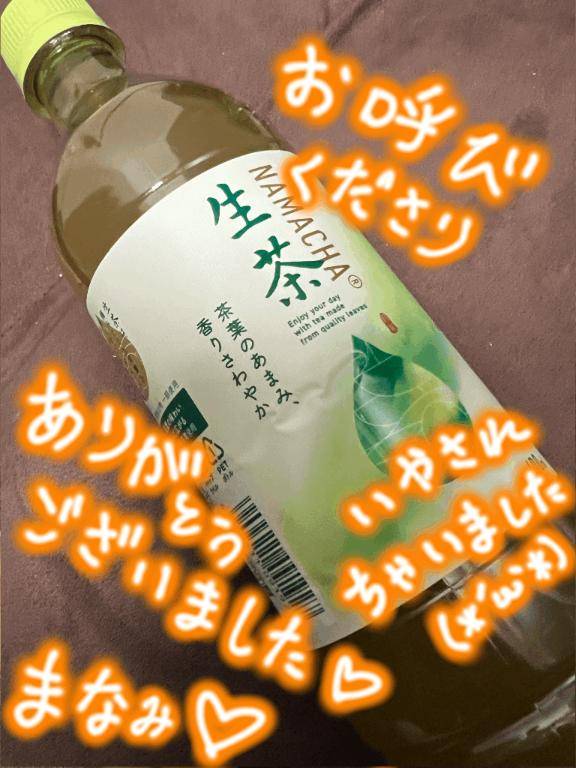 バリラティ404?K様♪
