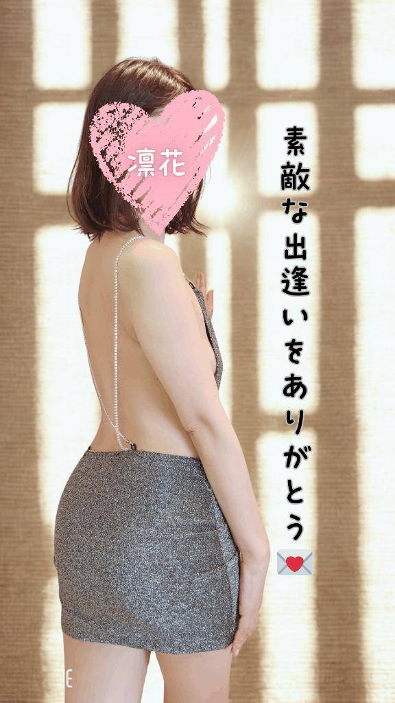 16時半からのM様へ、素敵な出逢いをありがとう♪♪