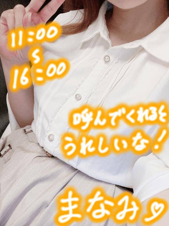 出勤しました??????