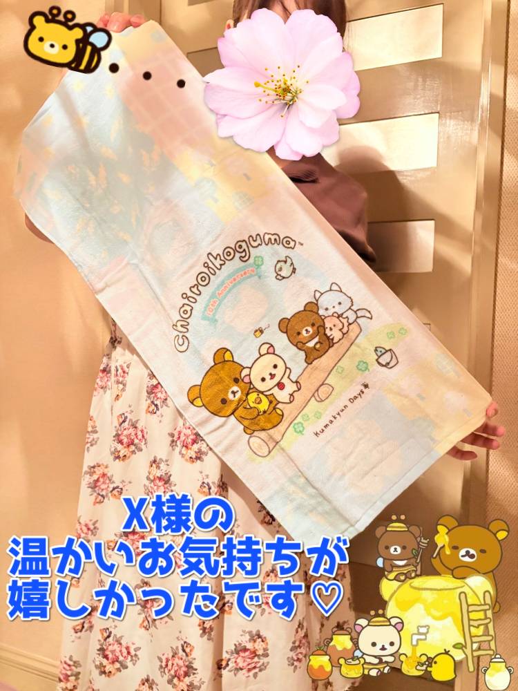 ☆2in1 X様☆