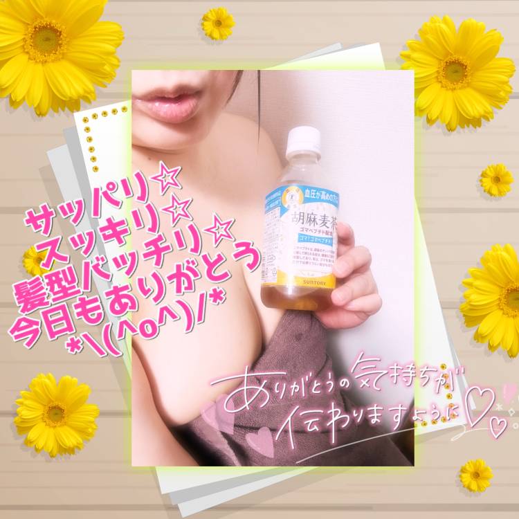 ☆ご自宅 O様☆
