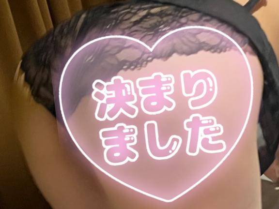 明日から