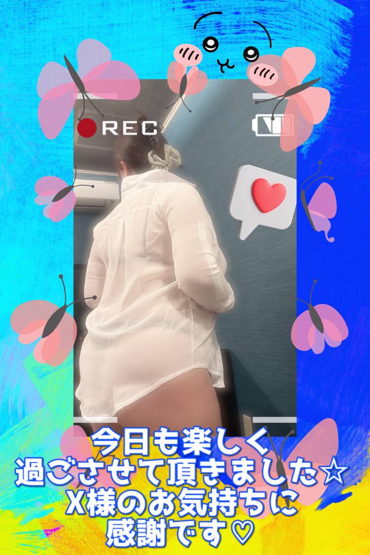 ☆2in1 X様☆