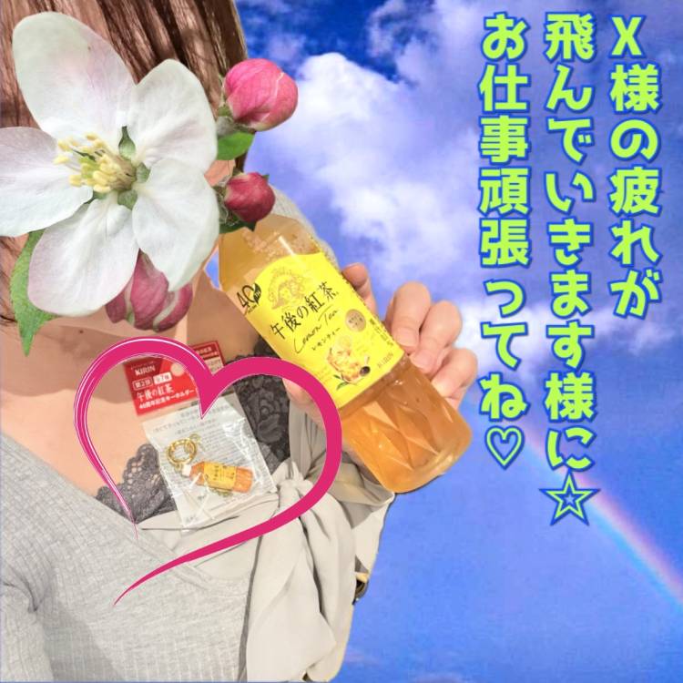 ☆ヴェルシス X様☆