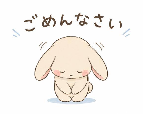 おはようございます