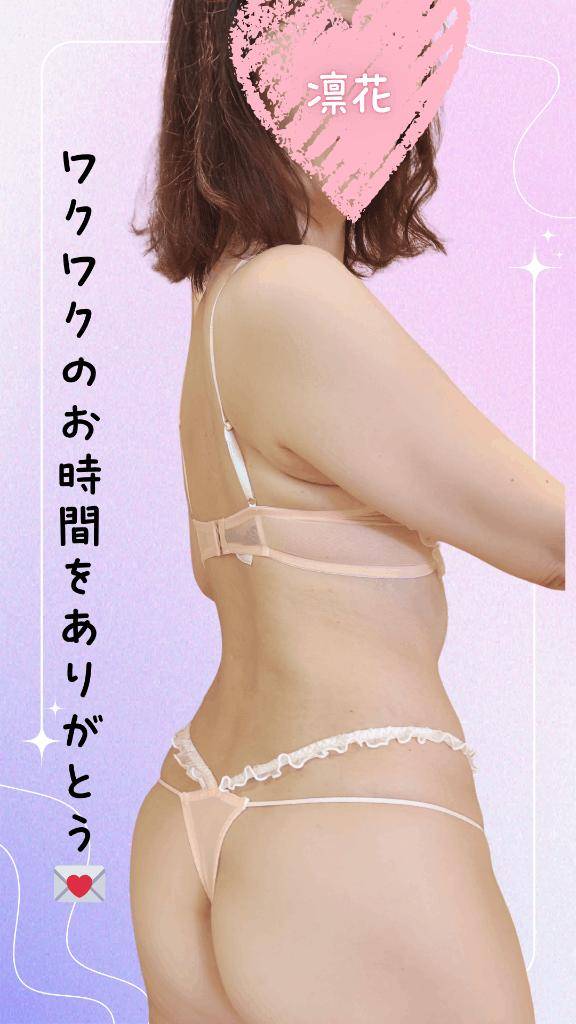 14時からのT様へ、ワクワクのお時間をありがとう♪♪