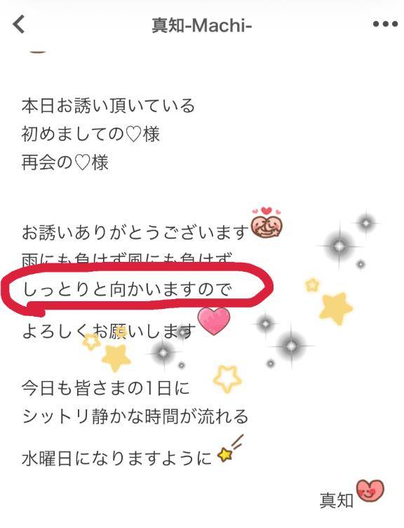 木曜日