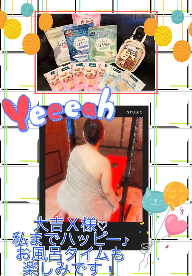 ☆カルティニＸＸ Ｘ様☆