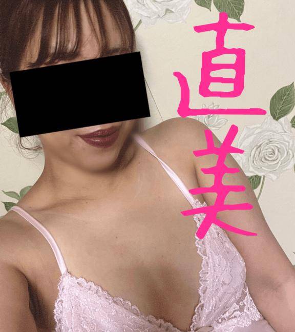 おはようございます！直美