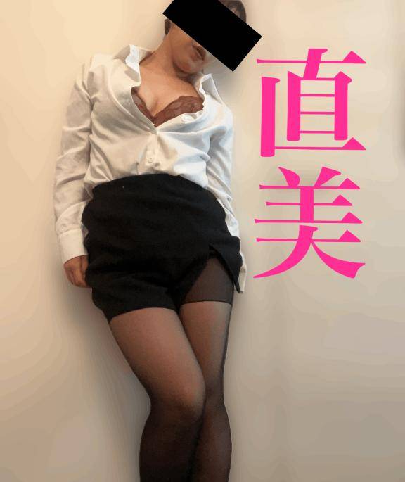 出勤しますー。直美