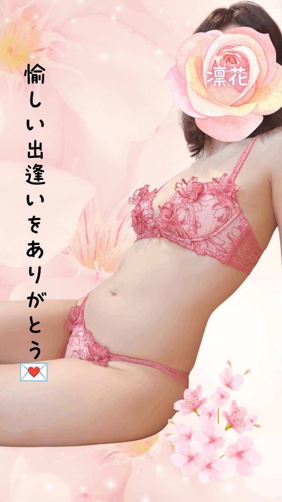 15時半からのS様へ、愉しい出逢いをありがとう♪♪