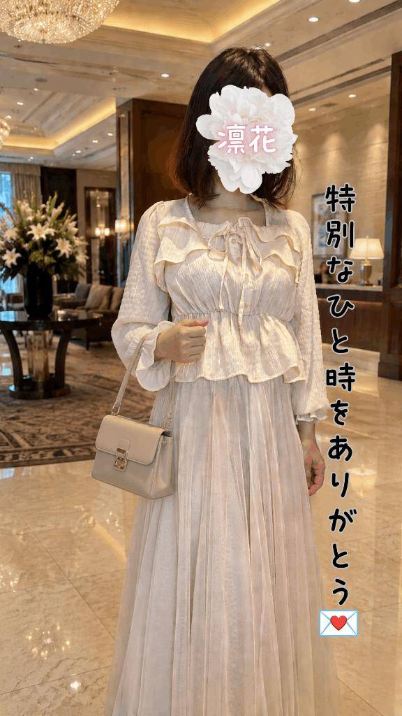 17時からのS様へ、特別なひと時をありがとう♪♪