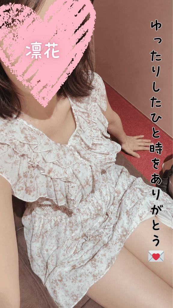 17時からのY様へ、ゆったりしたひと時をありがとう♪♪