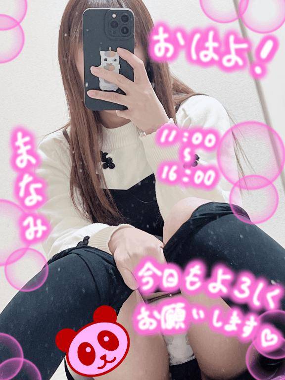 出勤しました?? ( * ? ? * ) ??