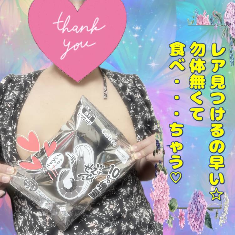 ☆ご自宅 O様☆
