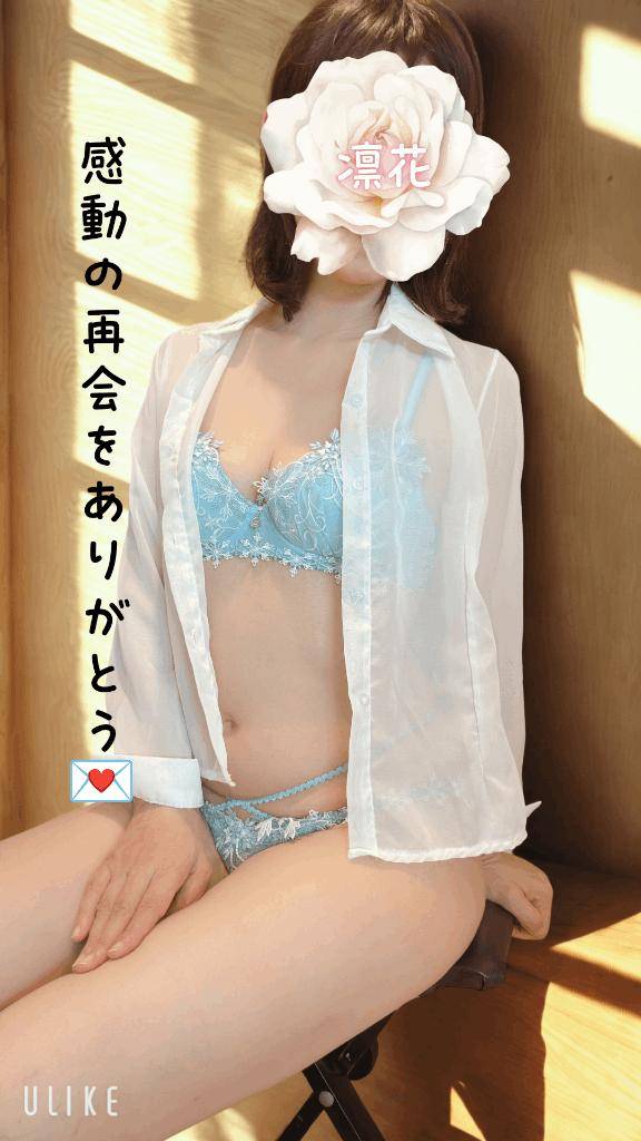 17時半からのK様へ、感動の再会をありがとう♪♪