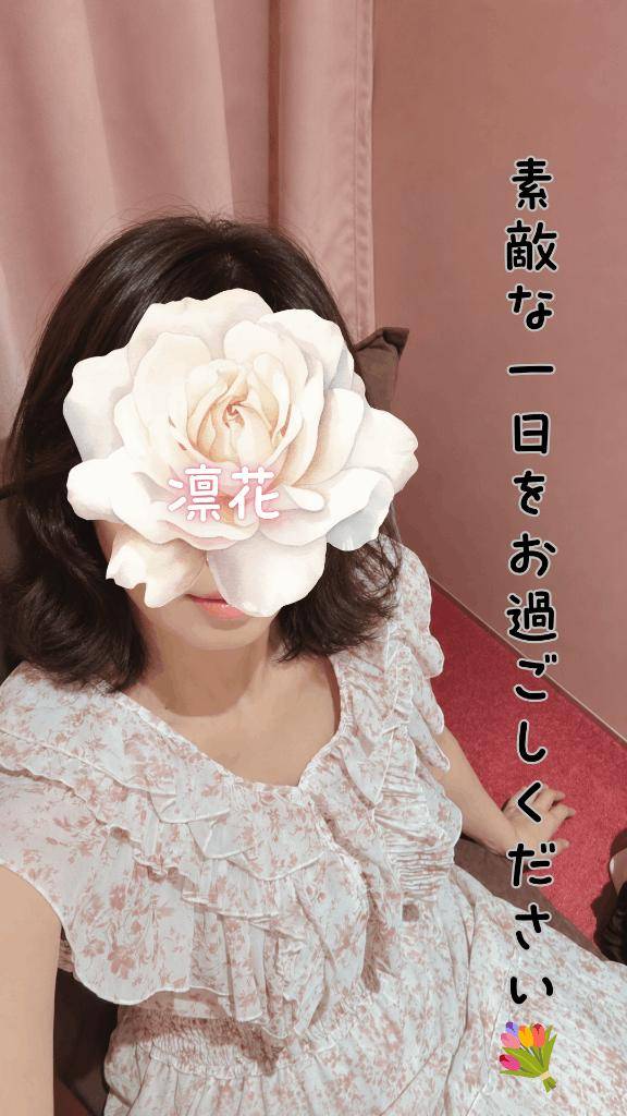 凛花の夢日記～懐かしい公園デート～