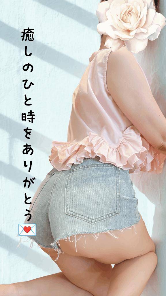 16時半からのT様へ、癒しのひと時をありがとう♪♪