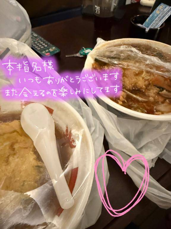 2日　ビーナスＯ様