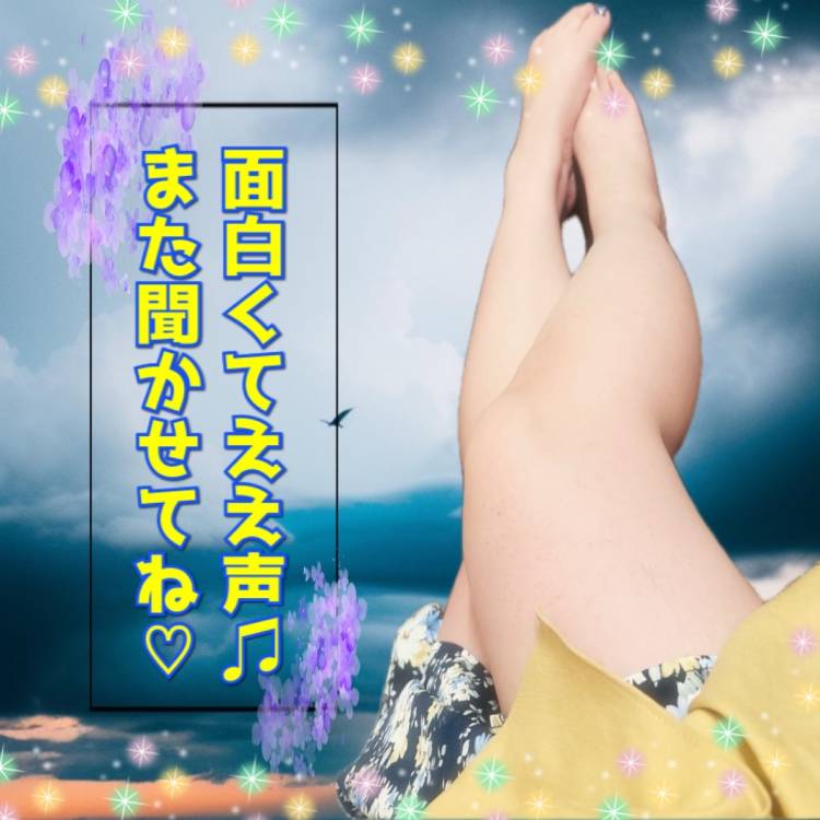 ☆小粋 T様☆