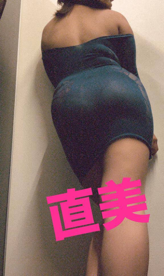 本日。直美