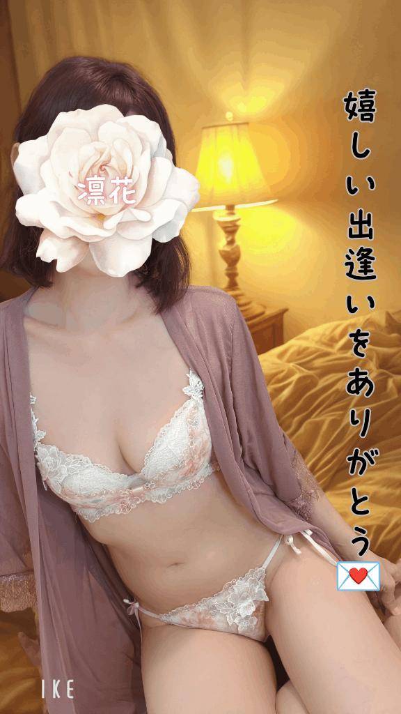 18時10分からのI様へ、嬉しい出逢いをありがとう♪♪