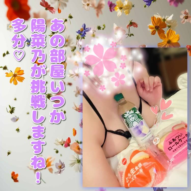☆2in1 U様☆