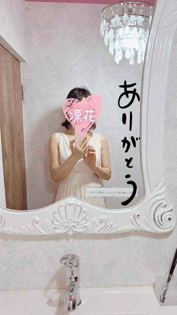 今日お逢いできた仲良し様方へ♪♪