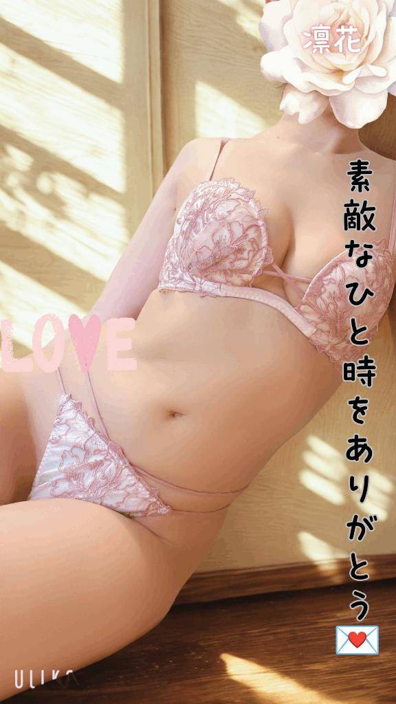 14時からのT様へ、素敵なひと時をありがとう♪♪