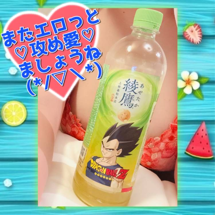 ☆セレナーデ N様☆