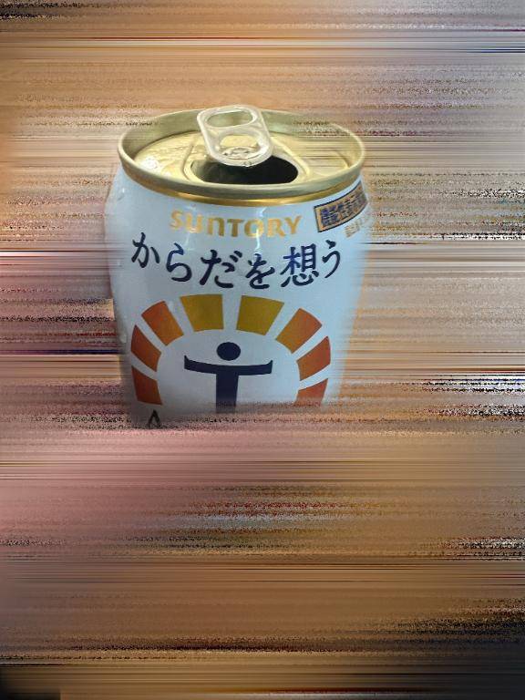 帰宅