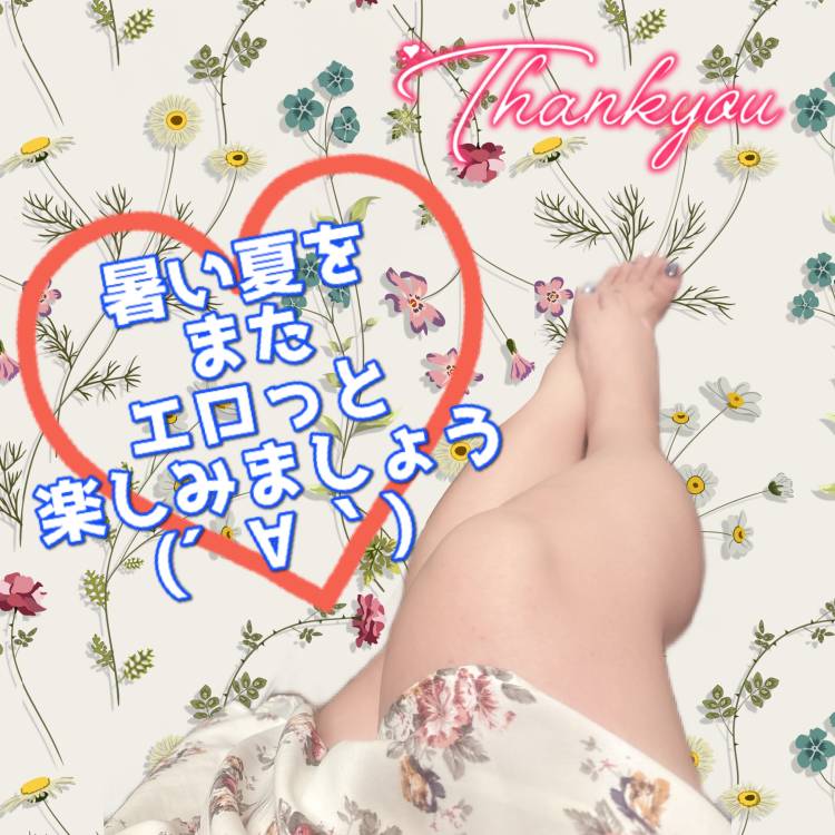 ☆ご自宅 T様☆