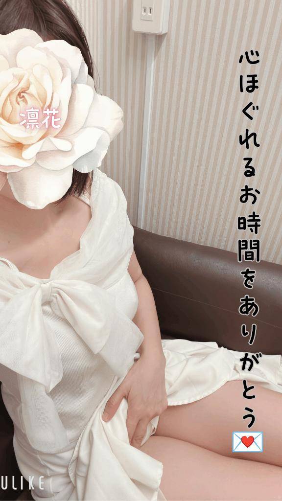 15時10分からのI様へ、心ほぐれるお時間をありがとう♪♪