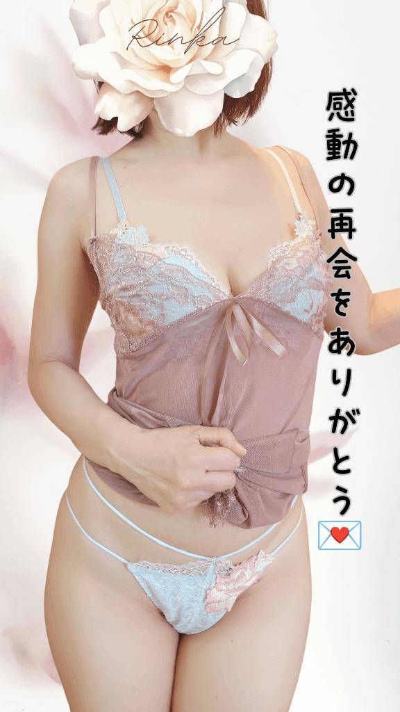 18時10分からのU様へ、感動の再会をありがとう♪♪