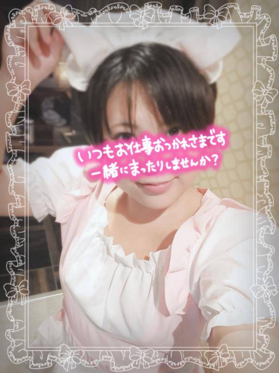お願い?