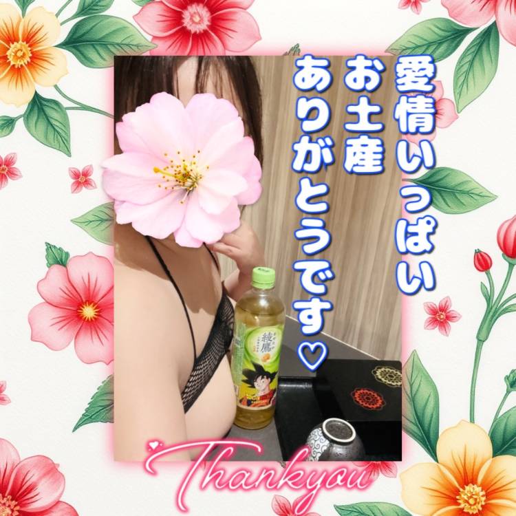 ☆小粋 K様☆