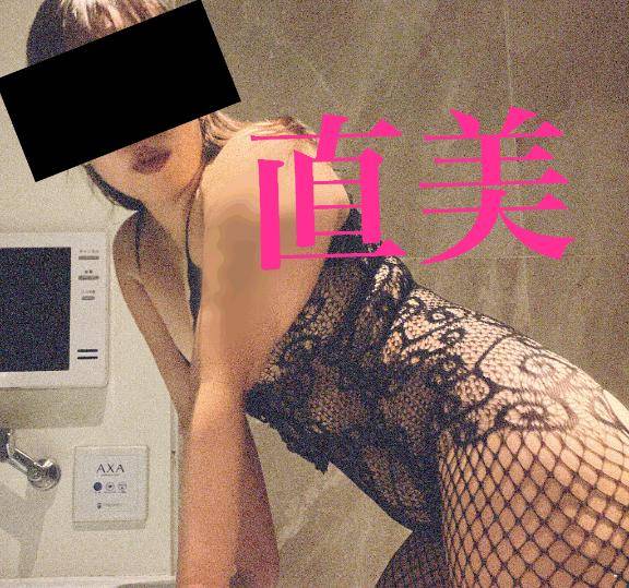 次回は水曜日。直美