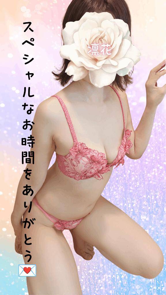 14時からのT様へ、スペシャルなお時間をありがとう♪♪