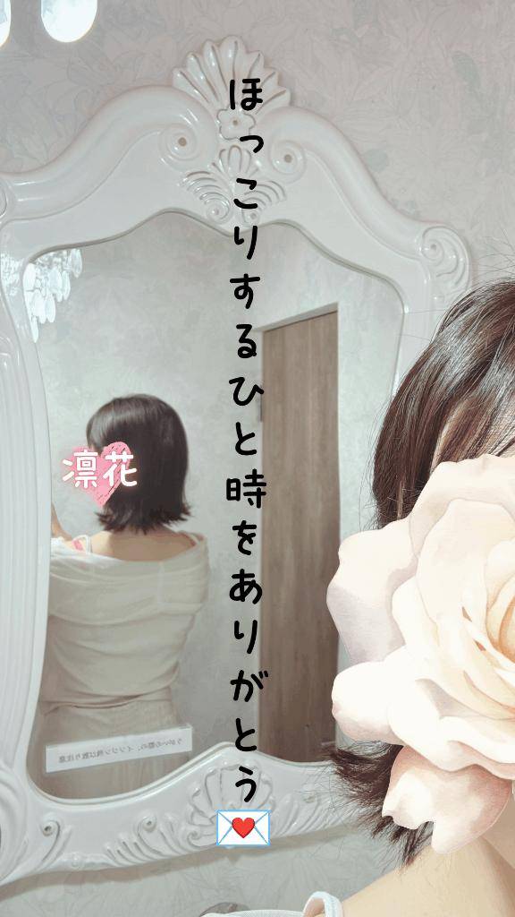 15時半からのF様へ、ほっこりするひと時をありがとう♪♪