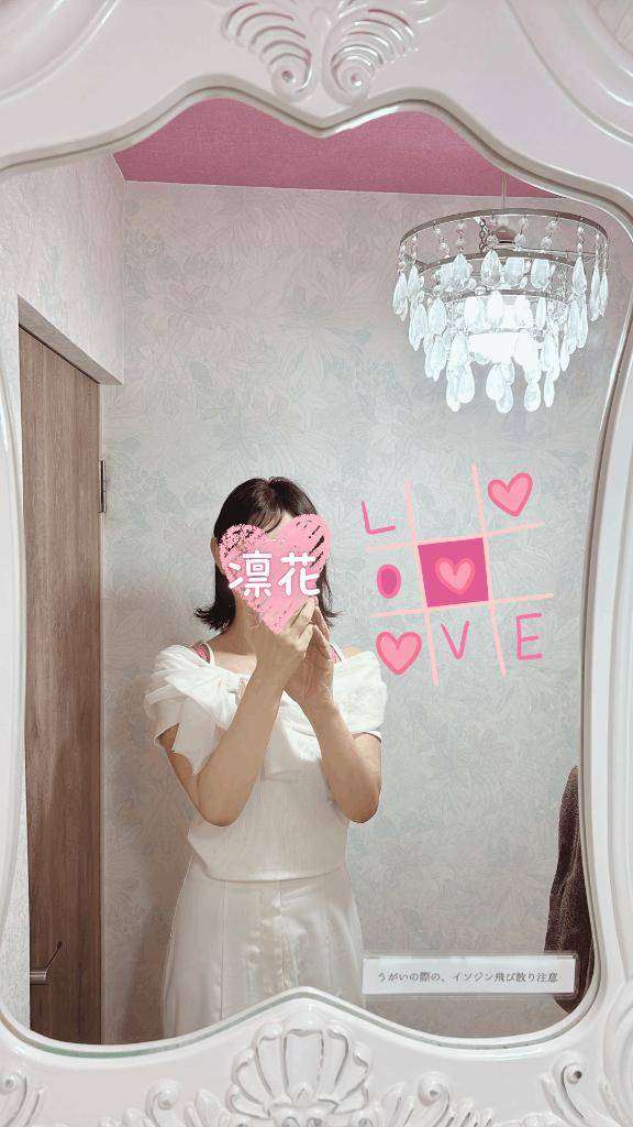 今日は何の日？