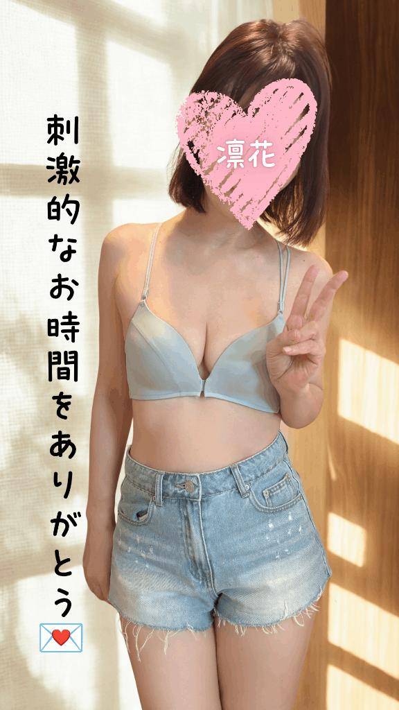 18時からのY様へ、刺激的なお時間をありがとう♪♪