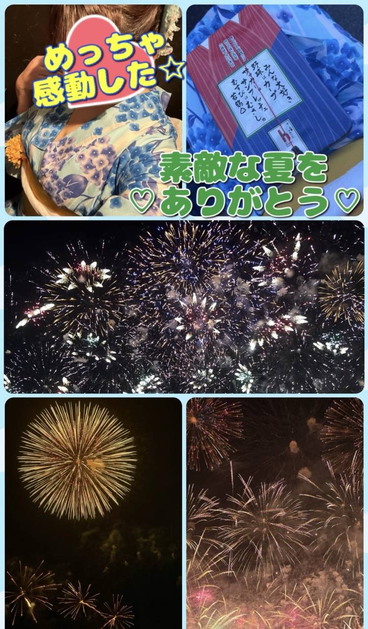 ☆舟入ウォンツ T様☆