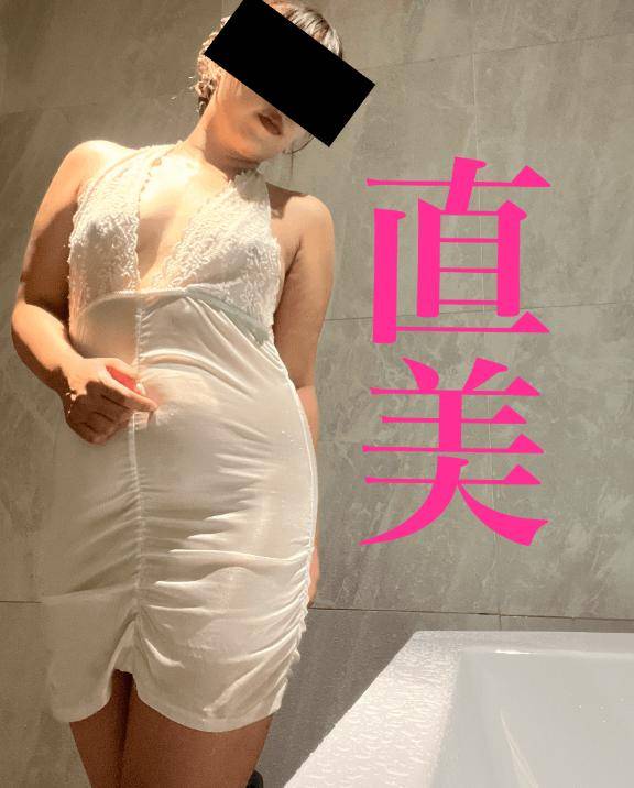 本日。直美