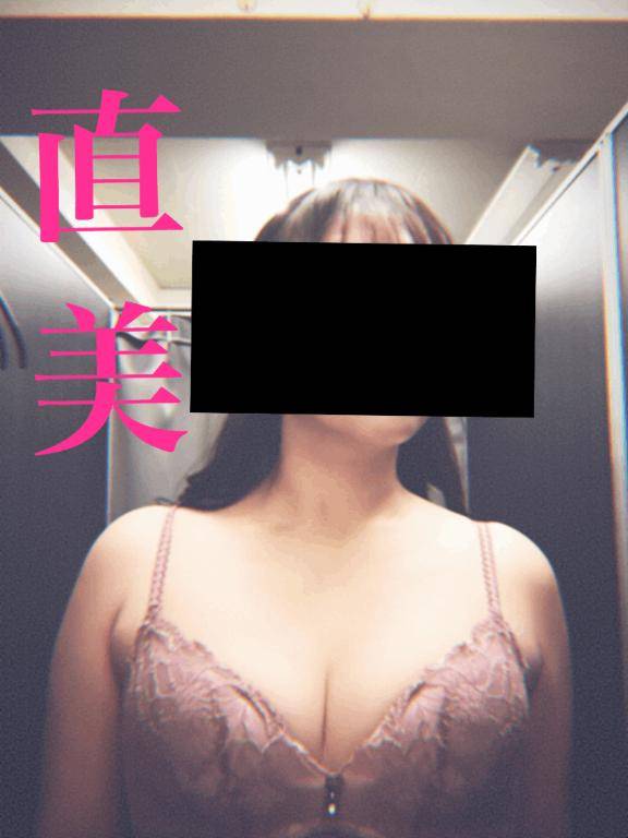[お題]直美