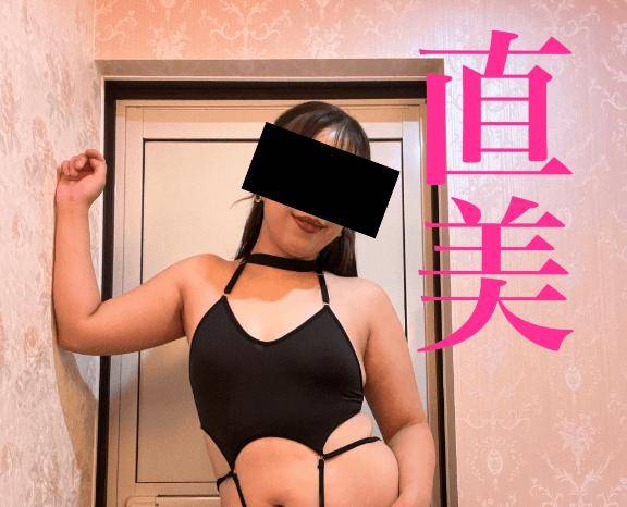 Nさんへ。直美
